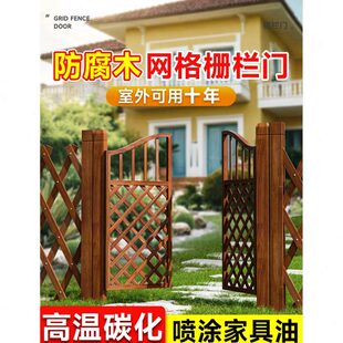 小花园网格双木质户外门防腐木开院栅栏篱笆园门庭院子门门菜围栏