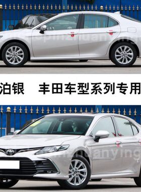 神器凌尚银补漆笔泊欧修复自喷漆威兰达R汽车油漆笔凯美瑞CH划痕