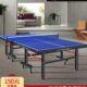 折叠球台标准家用子专业乒乓乒乓球桌比赛带案移动轮室内乒乓球台