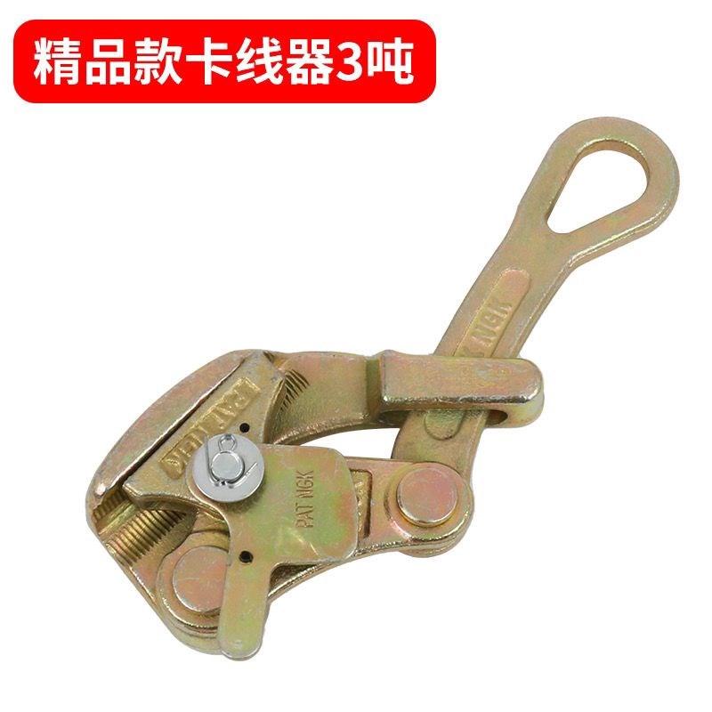 收线器多功能日式紧线器s手动卡线双沟紧线夹头大棚铁丝塑钢线工