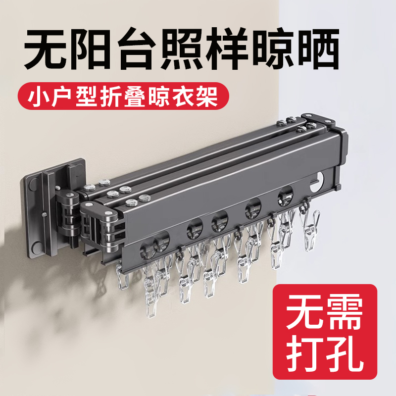 阳台隐形收缩晾衣架免打孔室内家用伸缩晾衣杆晾R衣神器折叠晒衣