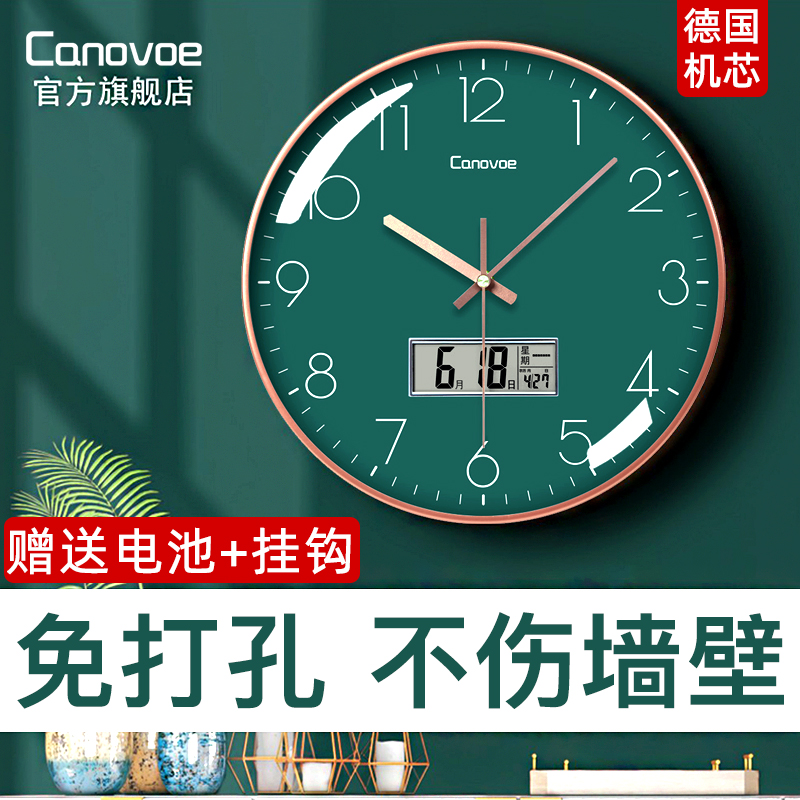 钟表挂钟客厅家用时尚202v1新款简约电子钟时钟挂墙挂式石英钟挂