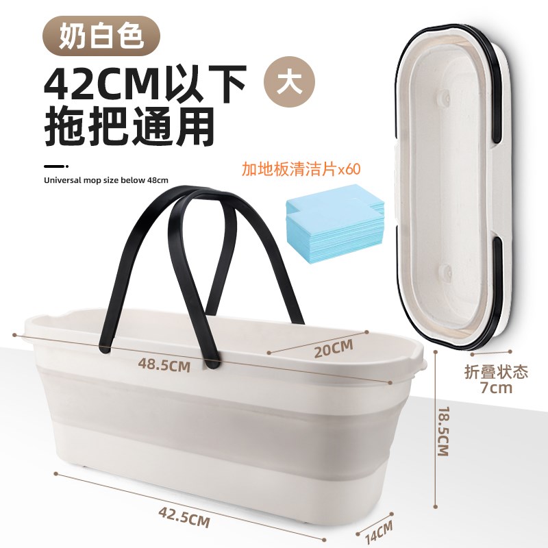 可折叠拖把d桶长方形洗拖布桶涮墩布平板拖把盆大号拖地桶洗车水
