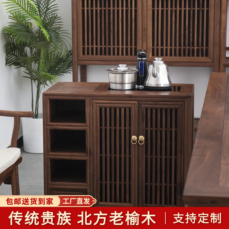 老榆木实b木茶水柜烧水壶一体 新中式茶边柜茶水台烧水柜茶桌边柜