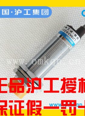 4J42BJD-DJ4- JD-D8沪工接近开关2 8L-D8 1C8B24J -D841 JC1L84-