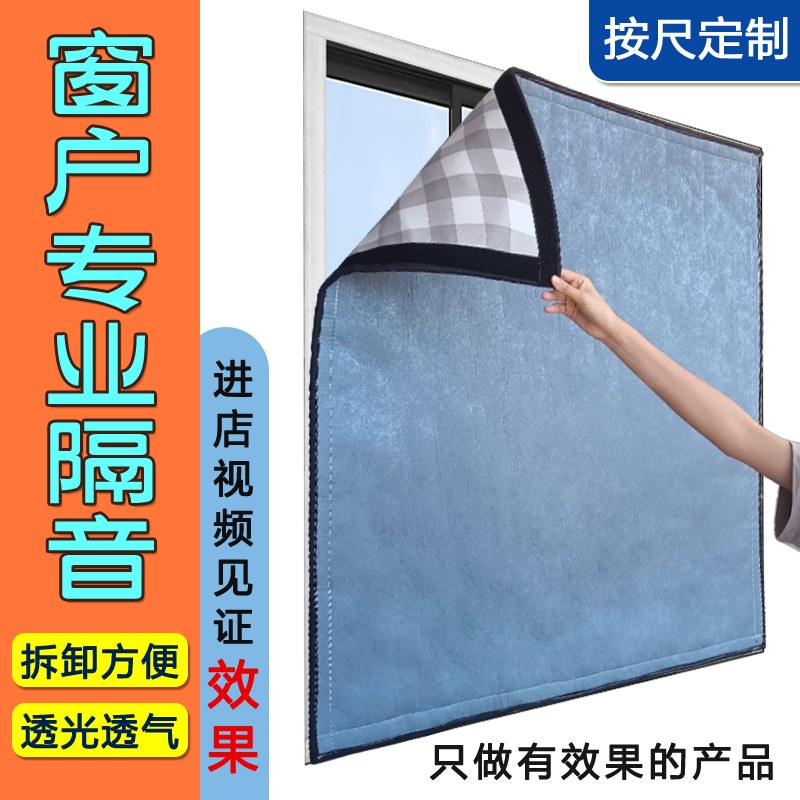 超强马路隔音门帘专业级入户门软C包门缝吸音棉大门隔音神器改造