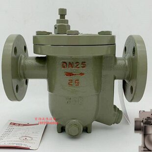 CS41H-25C法兰蒸汽疏水阀自由浮球式疏水器铸钢疏水阀/器DN152550