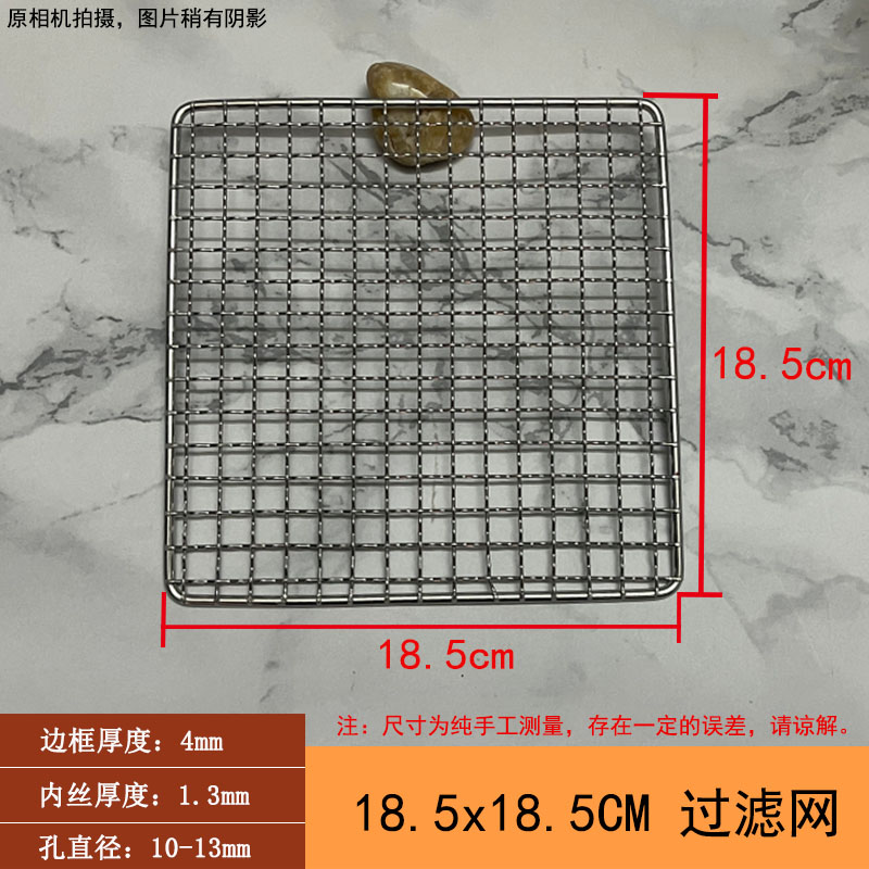 排水沟挡板网侧排渠水口格栅过滤网盖板下水道地沟U防鼠地漏不锈