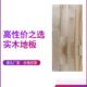货木地板木专业枫桦专用面板室内 耐磨减震防滑厂馆发羽毛球 家