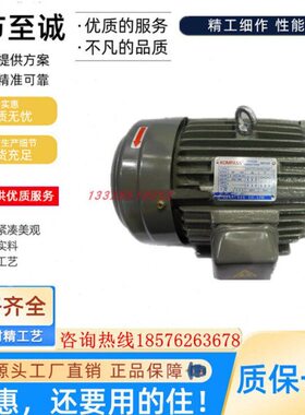 M5HP 40S OH5KKH55P.MPAP插W7530M5 +3式L23S电机 4L内234 +