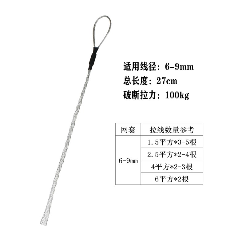 穿线器拉线网g套束线器电工穿线神器引线绑线牵引电线暗装布线拽