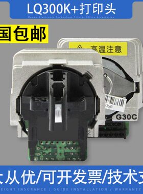 打印QII0L0K0K拆机30+EPSON 20L6联可K  打印头K适用 Q30+ 30+30