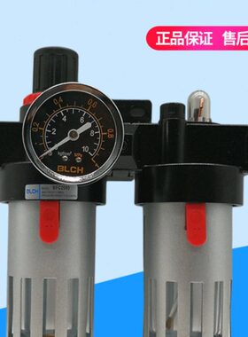 BLCH百灵两联件AFC2000/BFC2000二联件BFR2000/BL2000油水分离器