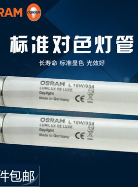 色WS4灯管36画油O8518WL95-1画05 专业RK40温W画室 看AM 画/