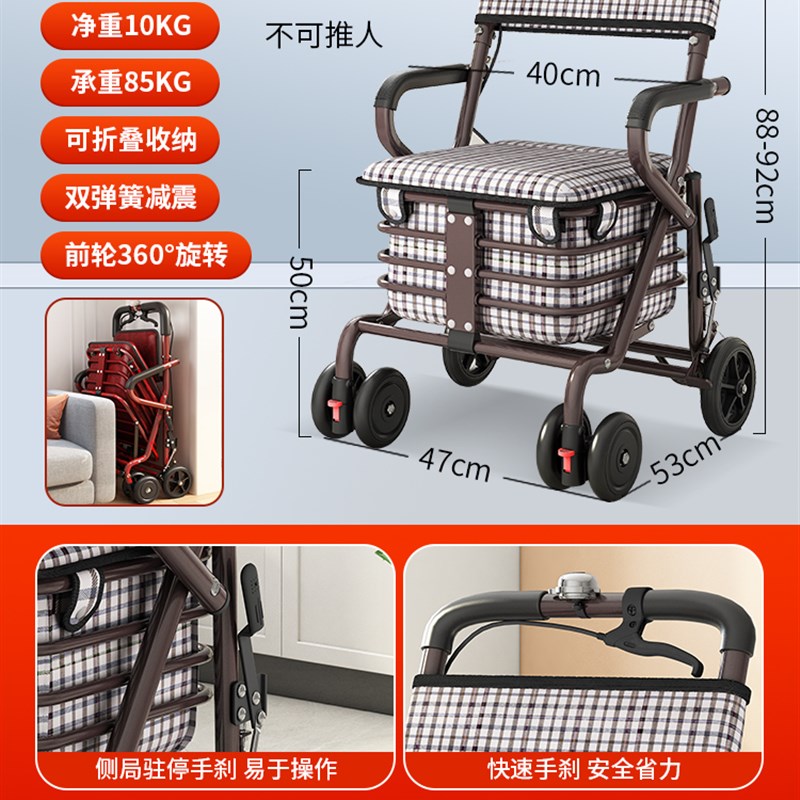 便携老人手推车h可坐折叠代步购物小推车老年人坐的能推小轮软椅