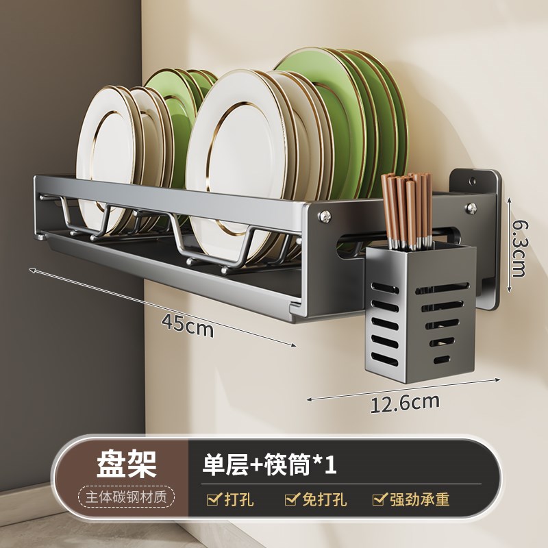 厨房置物架碗碟收纳架家用碗筷盒双层壁挂式放碗盘碗X架盘子沥水