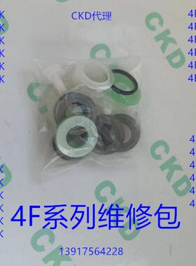 -K46110210410 K0-F-  F系列F3104维修K44 -4包KF4510FF K47-K-F