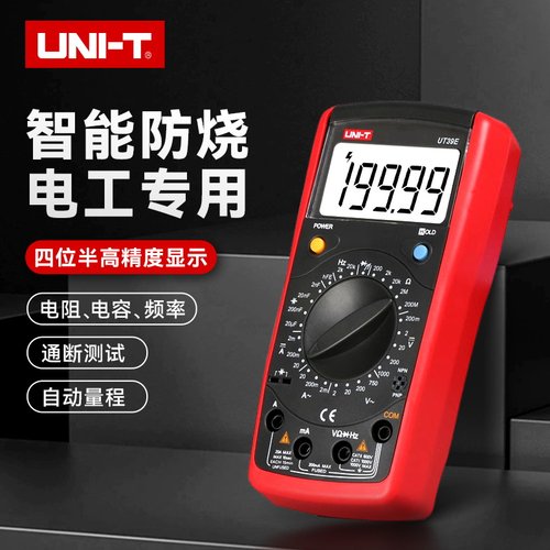 优利德UT39A+/C+/E+/E万用表