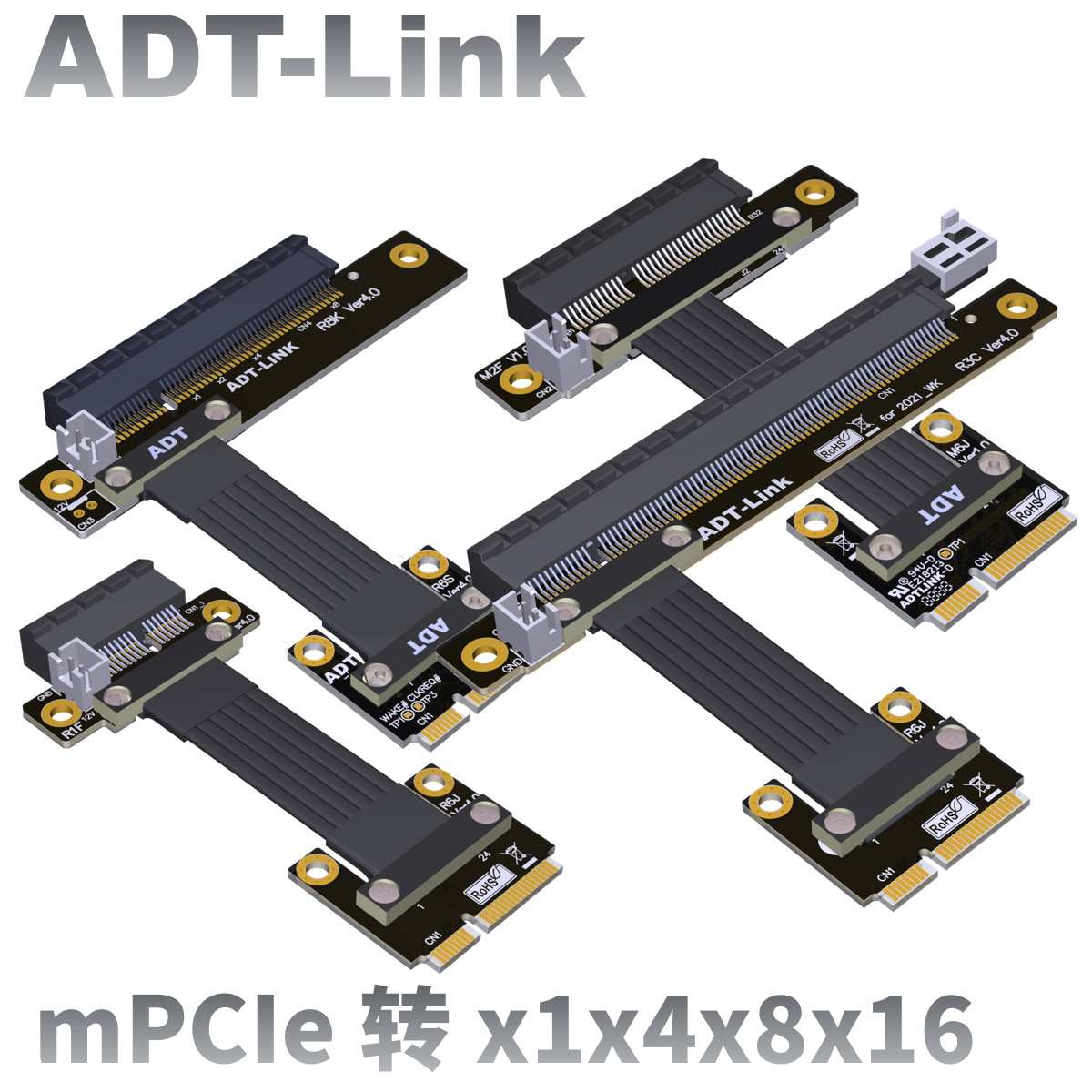 mini-PCIe转PCIe x1x4x8x16延长线 工控无线网卡接口 ADT