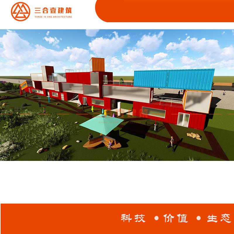 厂家设计集装箱 商业街3D效果图 模块化生产活动房屋多层搭建