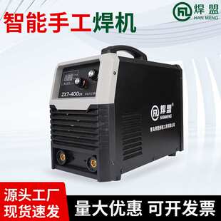 电焊机zx7-400型315宽电压工业级家用220v380v两用双电压三相全铜
