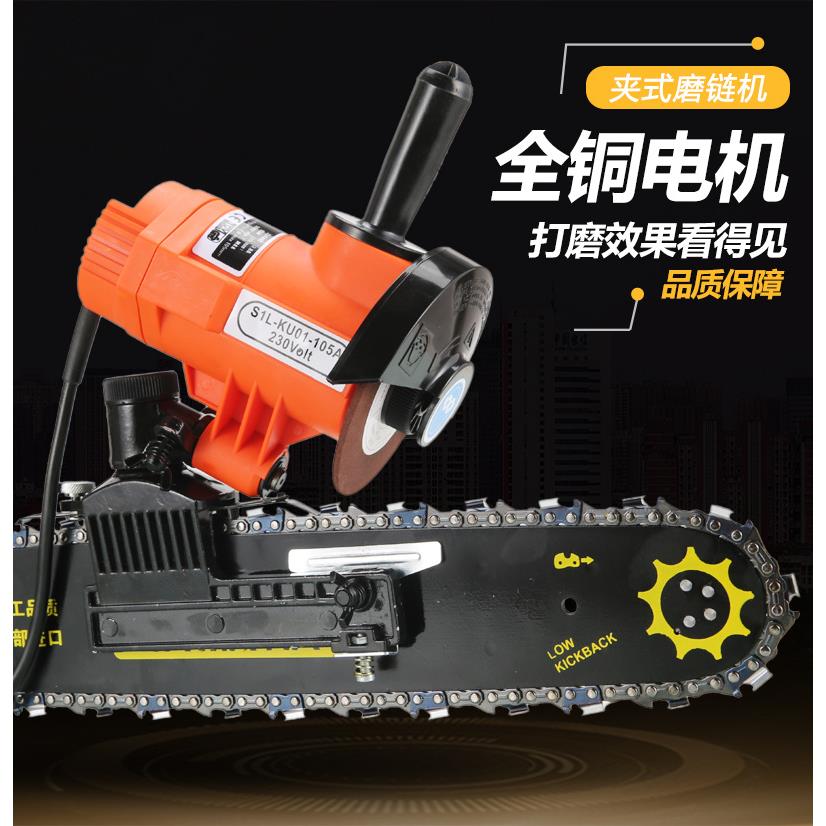 220V12V免拆磨链机磨链条机器电动磨链器电链锯汽油锯打磨机挫刀