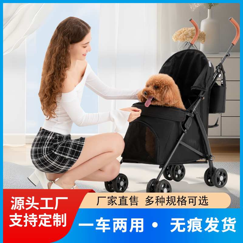 kenyone宠物推车狗狗代步手推车外出中小型狗轻便可折叠户外拉车
