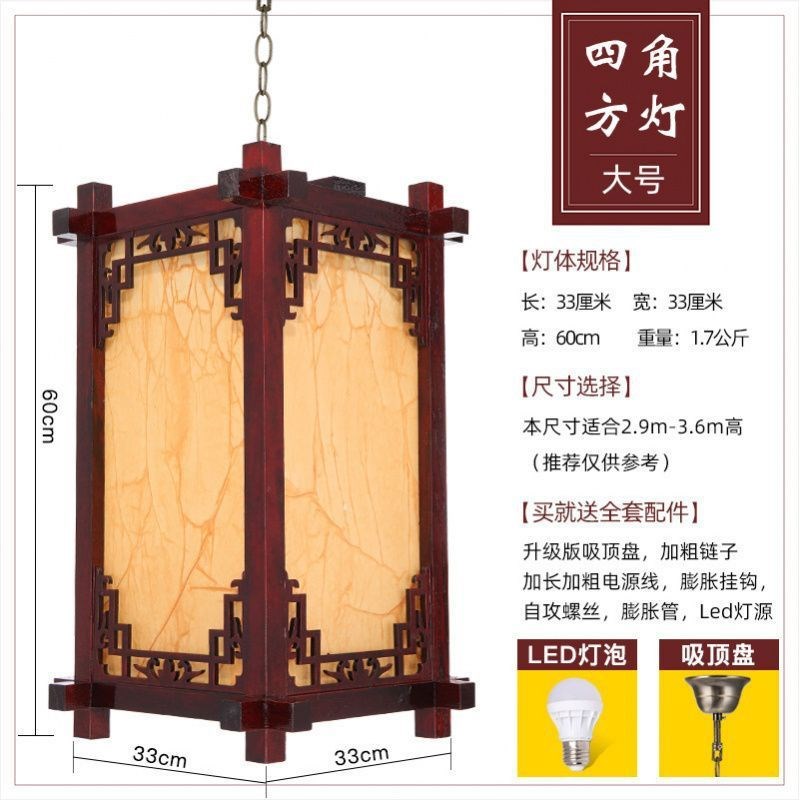 中式仿古实木宫灯广告茶楼印字民宿餐厅饭店O客栈户外防水装饰灯