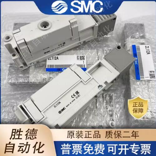 SMC正品多级真空发生器ZL112A ZL112AP-DNL-G GN -K15LZD DPL现货