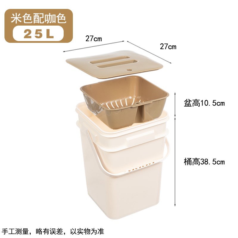 25L方形茶桶栅格干湿分离生活污水桶茶具排P水桶盖茶渣桶垃圾桶