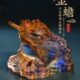金蟾摆件工艺品桌面寓意琉璃招财礼物玄关古法开业礼品中式 前台