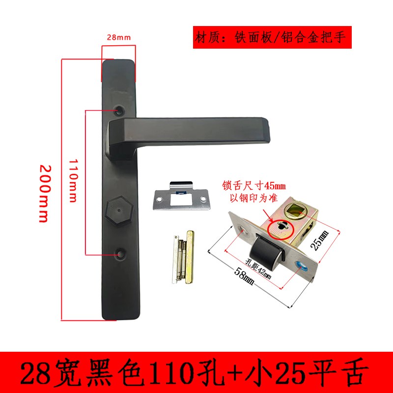 黑色极窄边门框阳台卫生间浴室y门锁厨房洗手间厕所单舌执手无钥