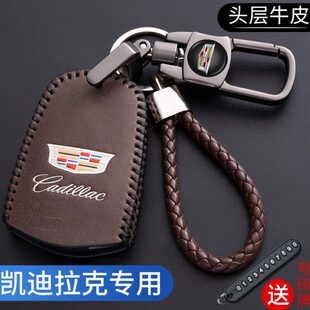 CT5 适用凯迪拉克XT5XT4 CT4 XTS CT6ATSL汽车真皮钥匙套包扣 XT6