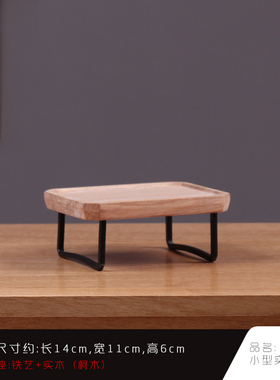 置物架摆件桌面饰品铁艺s方格子博古架中式工艺品茶几底座架子实