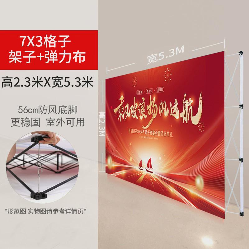铝合金布拉网展架会年会活动广告宣传墙签到支架方V管铁勾拉网展
