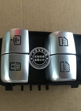适用奔驰W213 E300玻璃S320车窗S400升降器E260开关W222左前门