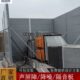 降噪隔音声消障公司酒店力风机屏器热粉碎机空调外机新能源隔音板