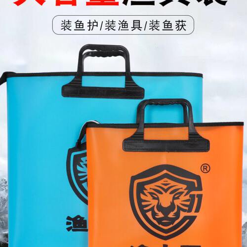 鱼护包袋子多功能渔具包活鱼袋大号钓鱼渔具加厚防水手提包便携