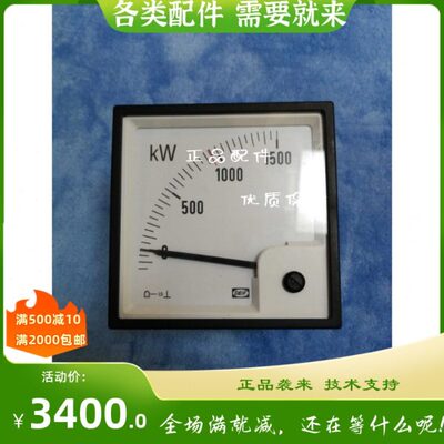 功率表0~1500KW WQ-96X/1200024104B   DEIF丹控