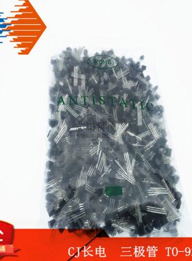 脚长-9|=  三极管 50D0 JS82大电流包S8只/0（0元）C电10铜2TO
