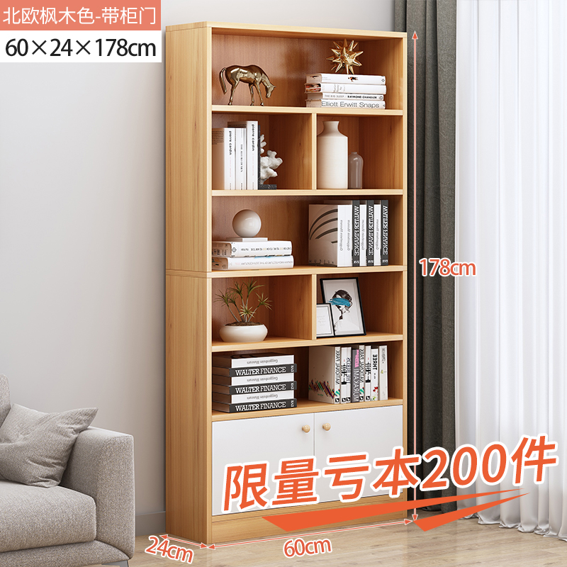 置物架多层收纳架货架q家用书架落地展示架简易木质储物架子收纳