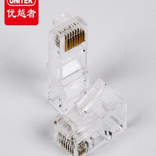 优越者CAT5E网线水晶头超五类RJ45头8芯纯铜镀金连接头 盒 100个