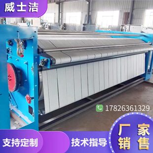 一体机电平平平酒店平床单被罩烫烫辊工业熨多机烘干机加热洗涤烫