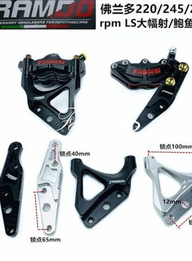 3wsRP/转接0射码220前大码 劲战b3芯码26大鲍鱼辐减震M245LS码码