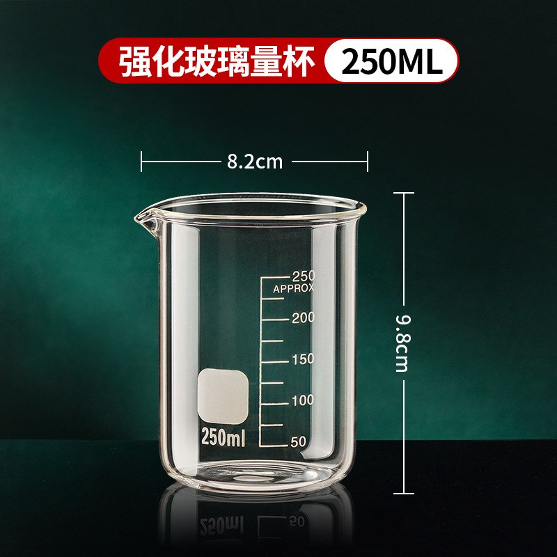 玻璃量杯带刻度实验室器材小烧杯耐高温喝水杯250/1R000ml500毫升