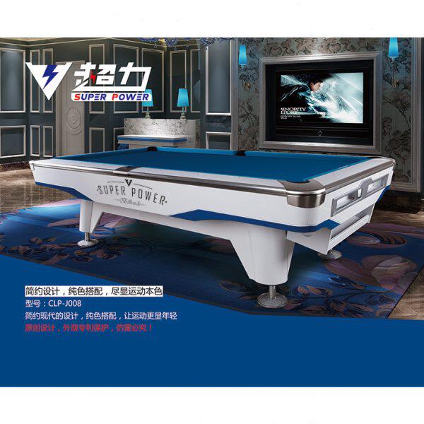 杭州超力台球家用台球案子商用台球桌多功能台球桌加餐板乒乓球板
