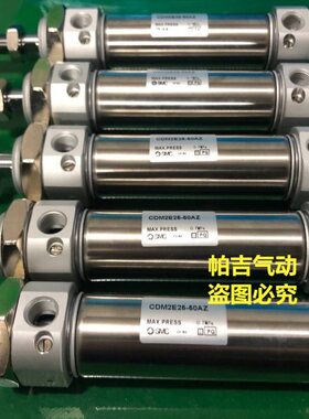 E307575202550气缸---ZA110608020-- CD0M2Z型---12摆尾150-5-0-