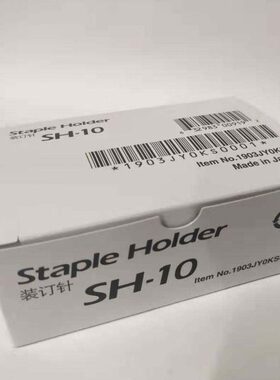 15502 1055 450 11 S450350i00i i适用i0- 350订书针i0650H钉京瓷