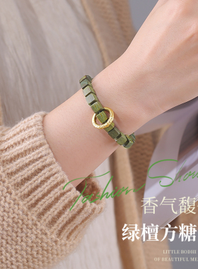 绿檀木小c方块莲花橄榄核指尖文玩绕指柔手串女佛珠盘玩手持念珠