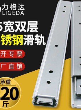 不锈钢滑轨SSRN36耐高温替米思米三节双层工业线Q性导轨IDC06轨道